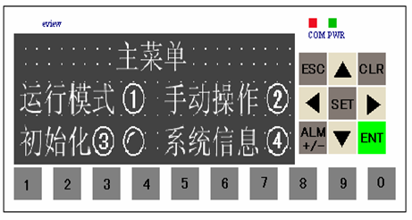 深圳非标设备