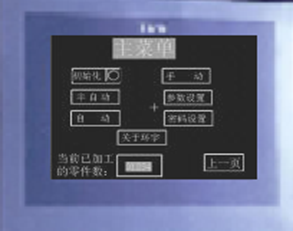 深圳非标设备