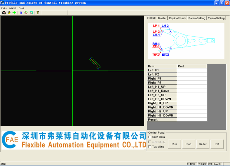Automation equipment